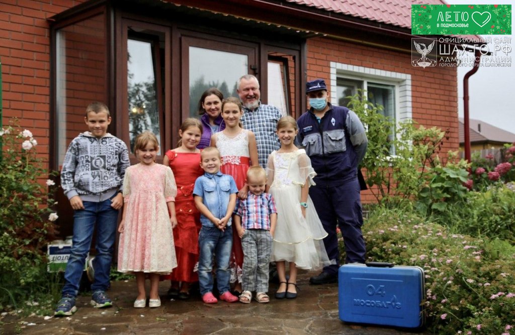 Газ бесплатно для многодетных семей из Подмосковья новый шаг государства в поддержку детородной политики Газ бесплатно для многодетных семей из Подмосковья: новое поддержание от государства